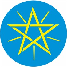 Ethiopia coat of arms
