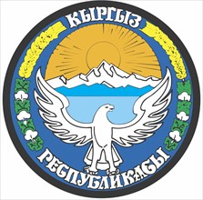 Coat of arms of the Kirghiz Republic