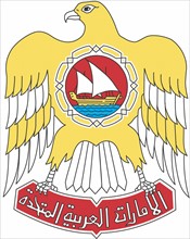 Coat of arms of the United Arab Emirates
