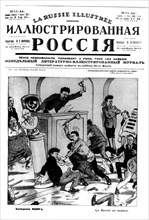 Satirical cartoon on a Soviet session. T