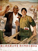 Affiche de propagande : "Allons parmi les ouvriers, paysans et soldats !"
