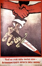 Affiche de propagande de MIkhail Cheremnykh