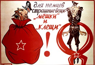 Propaganda poster by Victor Deni