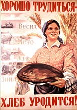 Affiche de propagande de Mikhail Solovyov