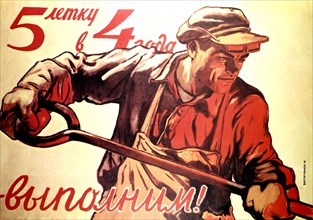Affiche de propagande de Victor Ivanov