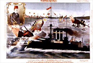Imagerie populaire turque, Le bateau de guerre "Hamidieh" (1913)