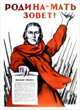 Affiche de propagande de L. Toïdzé (1941)