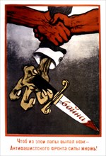 Affiche de propagande de M. Tcheremnykh (1938)
