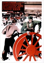 Affiche de propagande de A. Kokorekine (1931)