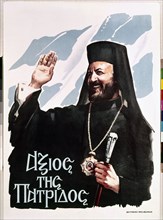 L'archevêque Makarios "digne de la patrie"