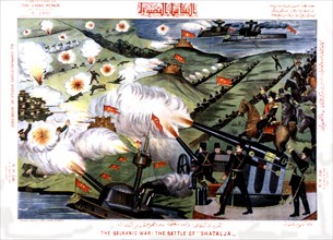Popular Turkish print, battle of Shatalja