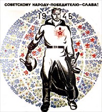 Propaganda poster by Oleg Savostink: "1945, Glory to the victorious Soviet people'