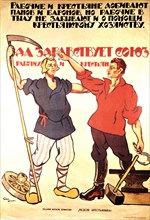 Propaganda poster by Alexander Apsit. "Long live the workers and farmers' alliance"