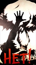 Affiche de propagande d'Albert Aslian. "Non" (contre la bombe atomique). 108 x 70 cm