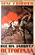 Affiche de propagande de Nikolaï Kochergin (1919)