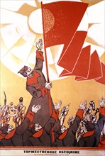 Propaganda poster by Dimitry Moor (1918)