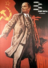Affiche de propagande de Victor Ivanov (1967)
