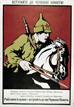 Propaganda poster for the enlistment into the Red cavalry (1920)