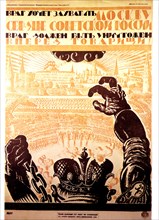 Propaganda poster by Vladimir Fidman (1919)