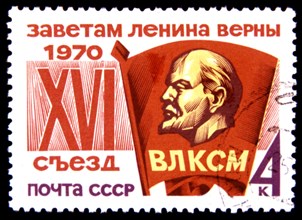 Timbre des postes soviétiques, 1970