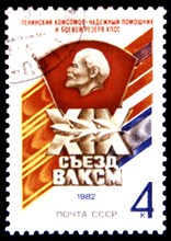 Russian stamp, 1982
