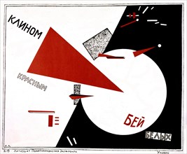Lithographie de propagande de Lazard Lisitsky