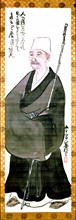 Portrait de Basho (1643-1694)