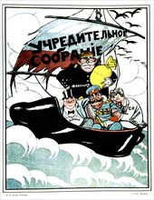 V. Deni, Affiche de propagande soviétique