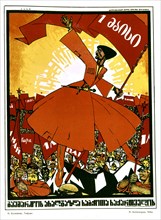 Affiche de propagande de Kotcheguin (Tiflis) : La révolution et les nations