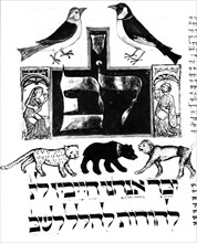 Ben Rabbi Meir d'Heidelberg. Page de la Pessach, Haggada de Pâques (en hébreux)