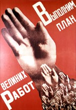 Affiche de propagande de Gustave Klucis (1930)