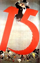 Propaganda poster by Kukryniksy workshop (1932)