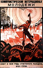 Propaganda poster by Nickolai Kochergin (1920)