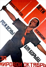Propaganda poster by Victor Shestakov (1929)