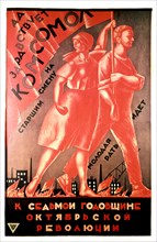 Affiche de propagande d'Alexandre Samokjvalov (1924)