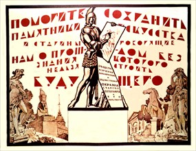 Affiche de propagande de Sergei Chekhonin (1923)