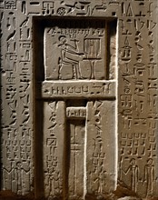 Detail of stele "The Sole Ornament of King Kasut"