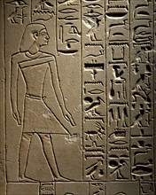 Detail of limestone stele for the late Neferniy, guardian of the Pharaoh's Bow