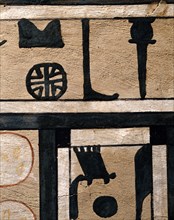 Sarcophage d'Irinimenpu (détail)
