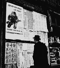 New York in the 1940th