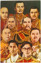 Royal Portrait of all Nine Kings of Chakri Dynasty, Thailand (formerly Siam), Postcard, circa 1946
