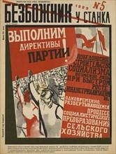 Soviet Propaganda Magazine Cover, Bezbozhnik u Stanka (Atheist at his Bench) Magazine, Illustration by M. Gorshmana, Issue 5, 1929