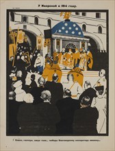 Soviet Propaganda Magazine Interior, Iverskaya Street in 1914, Bezbozhnik u Stanka (Atheist at his Bench) Magazine, Illustration by Aleksandr Deyneka, 1920's