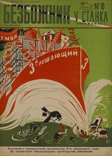 Soviet Propaganda Magazine Cover, Bezbozhnik u Stanka (Atheist at his Bench) Magazine, Illustration by Mechislav Dobrokovsky, 1920's
