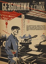 Soviet Propaganda Magazine Cover, Bezbozhnik u Stanka (Atheist at his Bench) Magazine, Illustration by Mechislav Dobrokovsky, 1920's