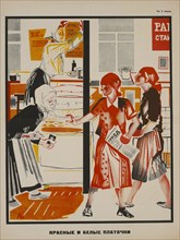 Soviet Propaganda Magazine Interior, "Red and White Kerchiefs", Bezbozhnik u Stanka (Atheist at his Bench) Magazine, Illustration by V. Lyushin, 1920's
