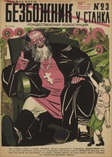 Soviet Propaganda Magazine Cover, Bezbozhnik u Stanka (Atheist at his Bench) Magazine, Illustration by Nikolai Kogout, 1920's