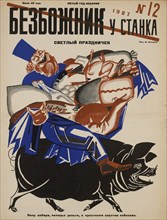 Soviet Propaganda Magazine Cover, "Bright Holiday", Bezbozhnik u Stanka (Atheist at his Bench) Magazine, Illustration by Nikolai Kogout, 1927