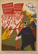 Soviet Propaganda Magazine Interior, Bezbozhnik u Stanka (Atheist at his Bench) Magazine, Illustration by Nikolai Kogout, 1920's