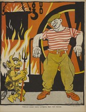 Soviet Propaganda Magazine Interior, Bezbozhnik u Stanka (Atheist at his Bench) Magazine, Illustration by Ivan Malyutin, 1922